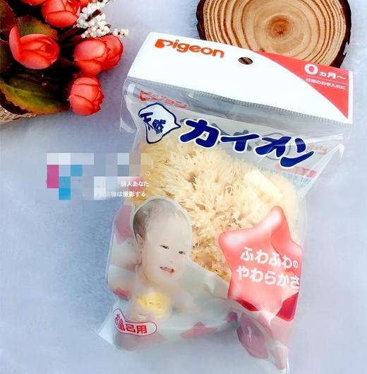 日本pigeon贝亲婴儿天然沐浴海绵 商品图0