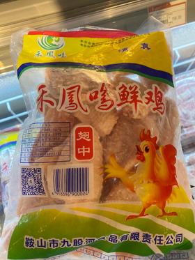 1kg国产鸡中翅