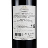 拉菲罗斯柴尔德雾禾山谷珍藏干红葡萄酒 法国进口红酒 750ml一箱6瓶 商品缩略图1