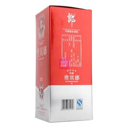 郎酒四星贵宾郎浓香型高度白酒50度500ml/1瓶/2瓶/6瓶整箱 商品图3