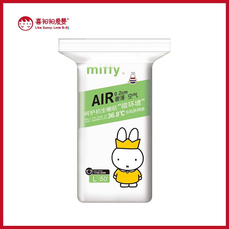 米菲AIR纸尿裤M56片/L50片/XL46片