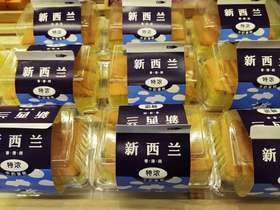 新西兰戚风蛋糕(仅周一至周五可下单)