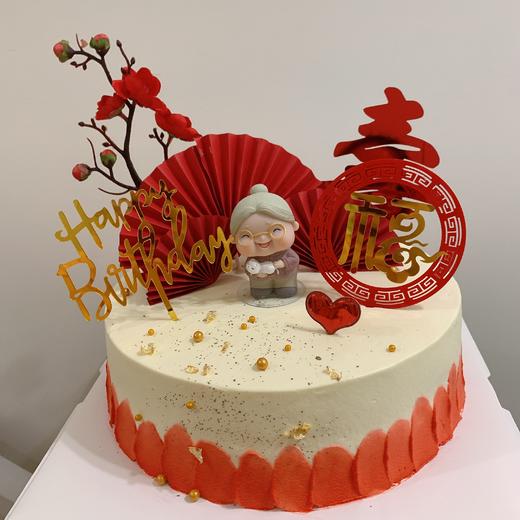 狮子家-爷爷奶奶 祝寿贺寿生日蛋糕 纪念日蛋糕 聚会 仪式感必备 商品图0