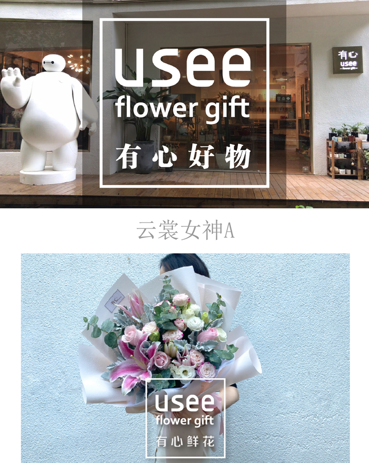 云裳女神a 教师节花束2枝粉色百合花束混搭粉玫瑰花折射桔梗花生日礼物手捧花花店送花上门 有心鲜花官方旗舰店