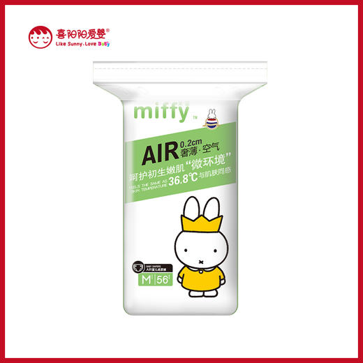 米菲AIR纸尿裤M56片/L50片/XL46片 商品图2