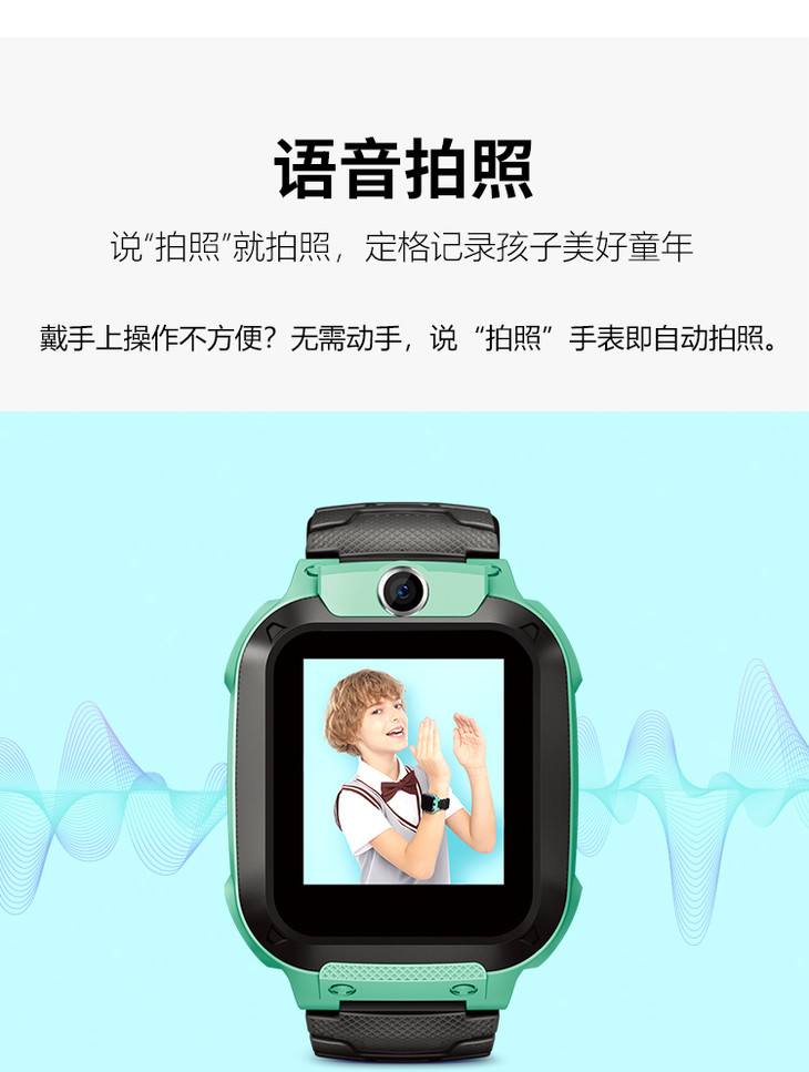 小天才电话手表z5a