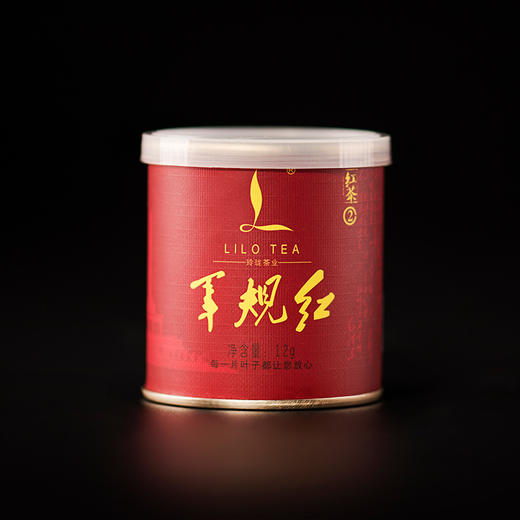 【2022农博会】玲珑王红茶军规红2号120g/条
 商品图1