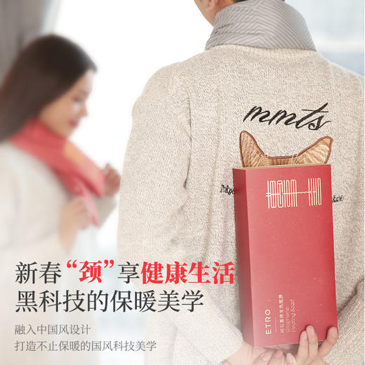 石墨烯  颈部发热围脖 商品图1