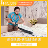 【床垫除螨】床垫除螨+床品四件套除螨烘熏 15CM深度除螨  皮屑螨虫清理  除螨除尘  床垫护理 德国进口玛莎拉蒂级除螨设备 商品缩略图0