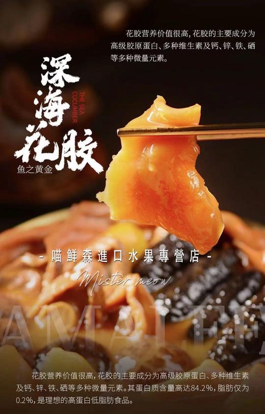 【珍馐美味】佛跳墙礼盒💝4人份包邮 商品图3