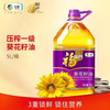 福临门葵花籽油5L 商品缩略图0