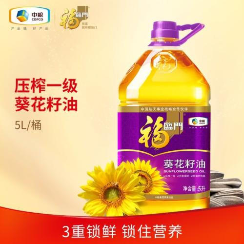 福临门葵花籽油5L 商品图0