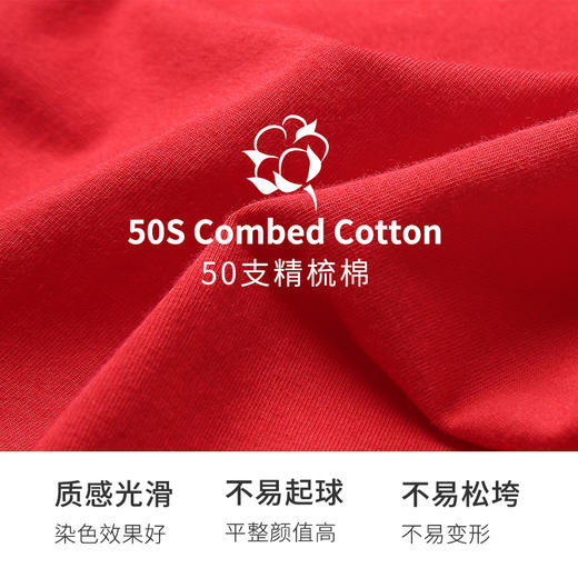 HSIA遐 内裤女大红色牛年3条装底裤纯棉底裆本命年中腰包臀平角裤 商品图3