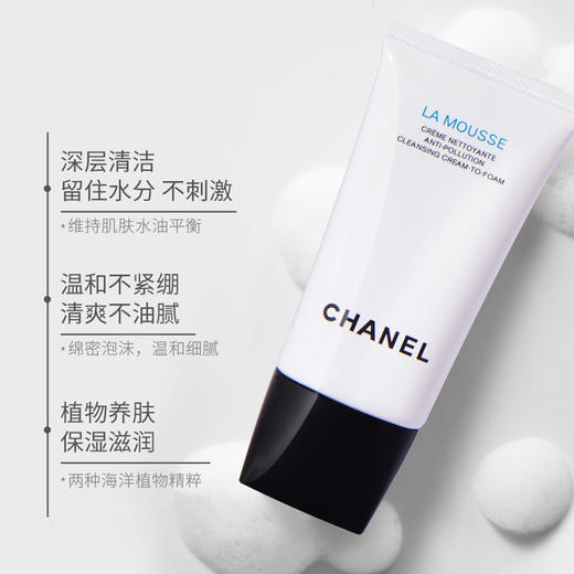 Chanel/香奈儿洗面奶山茶花三合一深层泡沫清洁洁面乳150ml 商品图1