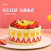 香芒草莓大满足 | 36 CAKE 商品缩略图0