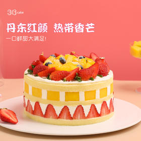 香芒草莓大满足 | 36 CAKE