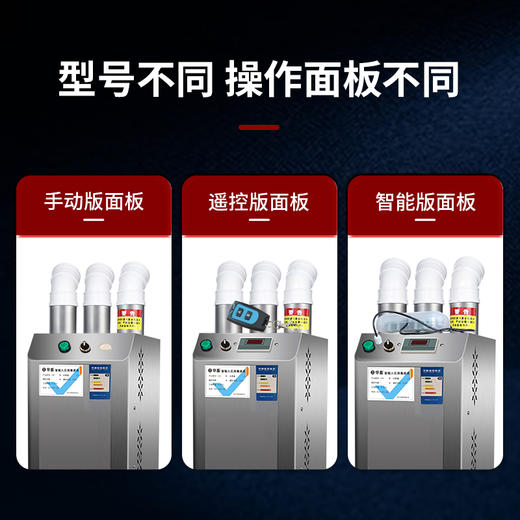 华畜 移动人员通道消毒机 红外感应控制 多种喷雾方式 真正的304不锈钢 多种规格可选 智能超声波人员喷雾消毒机 商品图3