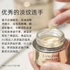 4个装价值1200 国内专柜  兰蔻菁纯眼霜眼霜5ml 去纹 提亮眼周+抗氧化+抗老 商品缩略图2