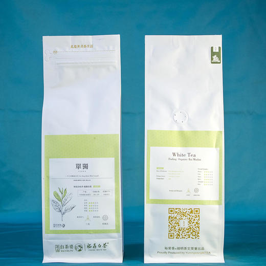 白茶 | 裕荣香 单独系列-有机白牡丹 2019年原料 绿色简装 60g 商品图2