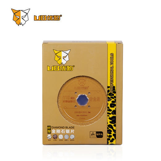 优豹钎焊片 商品图6