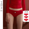 HSIA遐 内裤女大红色牛年3条装底裤纯棉底裆本命年中腰包臀平角裤 商品缩略图0