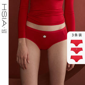 HSIA遐 内裤女大红色牛年3条装底裤纯棉底裆本命年中腰包臀平角裤
