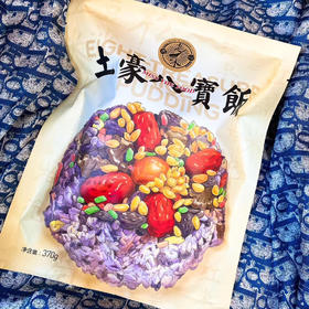 土豪八宝饭【馅足料多】