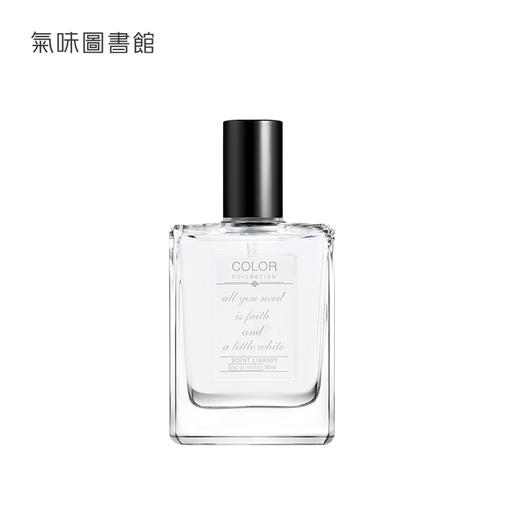 【推文专享，黑白cp】气味图书馆好色系列白色、黑色香水15/50ml 商品图1