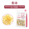 猫零食山羊奶鱼油美毛布丁全期猫15g*15 商品缩略图3