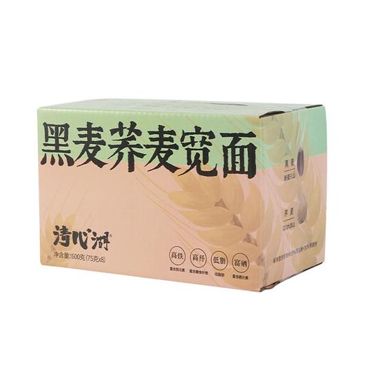 【清心湖黑麦荞麦宽面】75g*8包/盒，高膳低脂，高铁富硒 商品图4