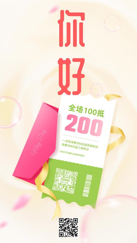 测试赠品及激活 商品图0