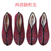 天寿-女款紫红色寿鞋 商品缩略图1