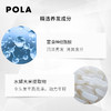 【POLA 宝丽】歌洛英护发素 370ml 商品缩略图3