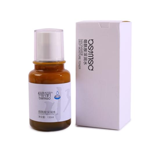 lkc特时研烟酰胺深润系列2件套 深润水130ml+深润乳60ml 双层精华摇摇水 15种肌肤所需氨基酸精华 商品图5