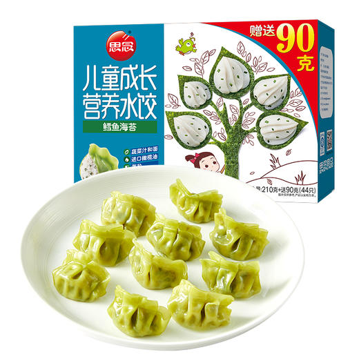 思念水饺 儿童水饺成长营养水饺 加量装300g  鳕鱼海苔 商品图0