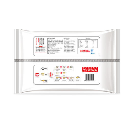 思念水饺手打天下  全面升级 400g 姬松茸素三鲜 商品图5