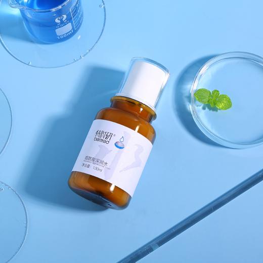 lkc特时研烟酰胺深润系列2件套 深润水130ml+深润乳60ml 双层精华摇摇水 15种肌肤所需氨基酸精华 商品图3