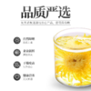 杞里香金丝皇菊20g/罐  手工挑选  朵朵饱满   清香淡雅 商品缩略图6