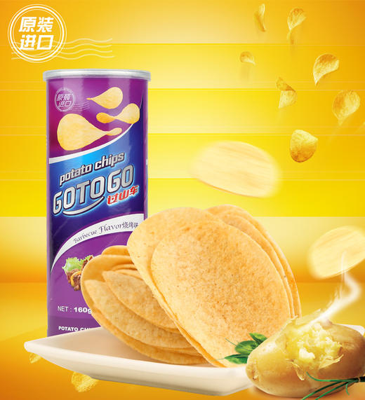 KJ 热销马来西亚进口零食过山车原味薯片160g 休闲网红食品 商品图2