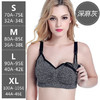 前开扣大码无钢圈哺乳文胸 孕妇喂奶无痕聚拢调整型交叉美背内衣 商品缩略图7