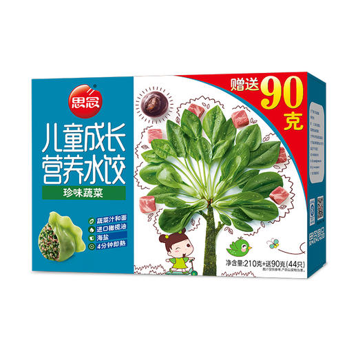 思念 水饺儿童水饺成长营养水饺 珍味蔬菜加量装300g   珍味蔬菜 商品图1