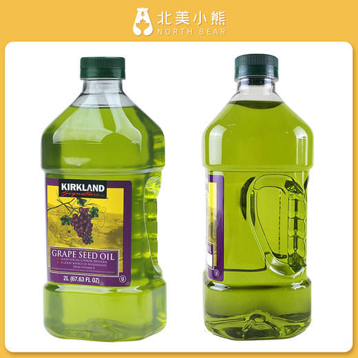 美国进口kirkland葡萄籽食用油2L大瓶 #天津仓 商品图2