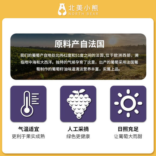 美国进口kirkland葡萄籽食用油2L大瓶 #天津仓 商品图5