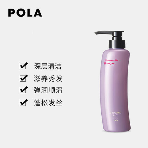 【POLA 宝丽】歌洛英洗发露370ml 商品图1