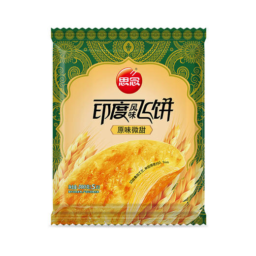 思念飞饼 原味微甜飞饼 手抓饼方便早餐速冻食品  300g/5片 商品图2