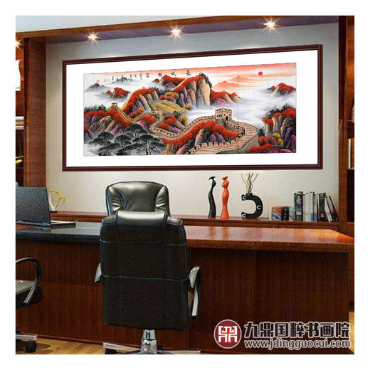 王建辉《长城雄姿》68*178cm 山水横幅作品 办公室/会议室挂画长城作品 商品图2
