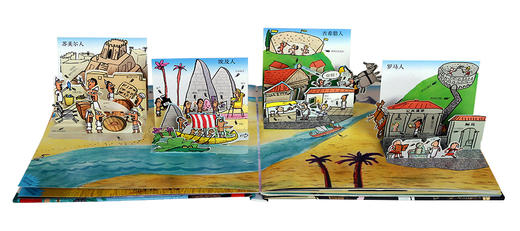 乐乐趣科普立体书 东西的故事 原价128 商品图3