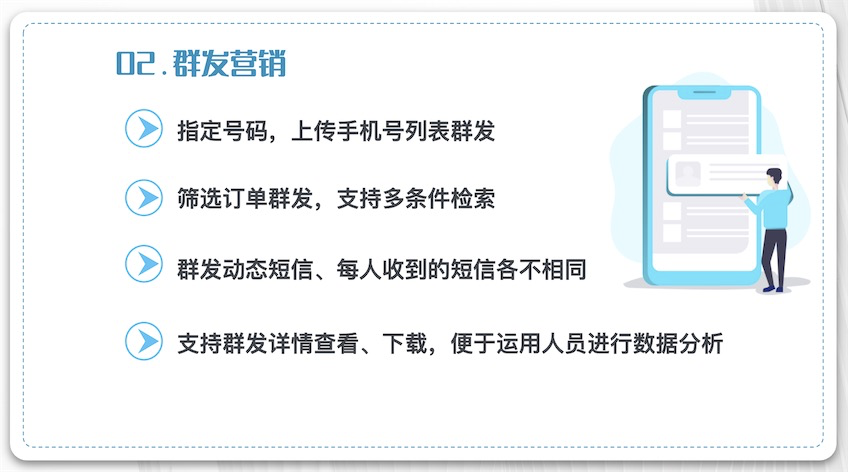 文洁网络测试应用