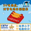 19电池盒 商品缩略图4
