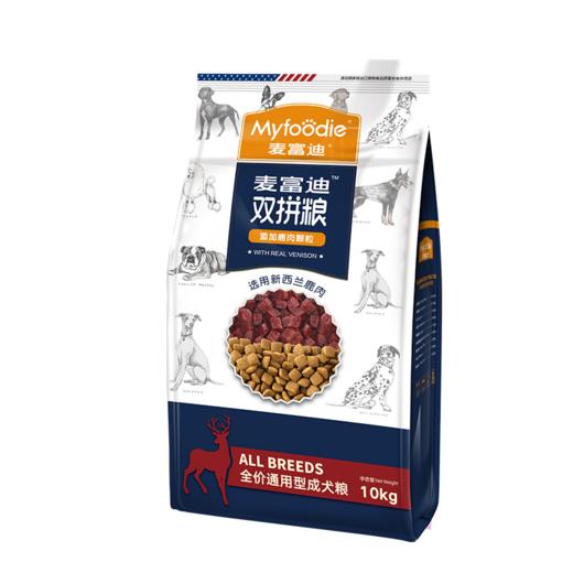 麦富迪鹿肉双拼全价通用型成犬粮2kg/10kg 商品图2